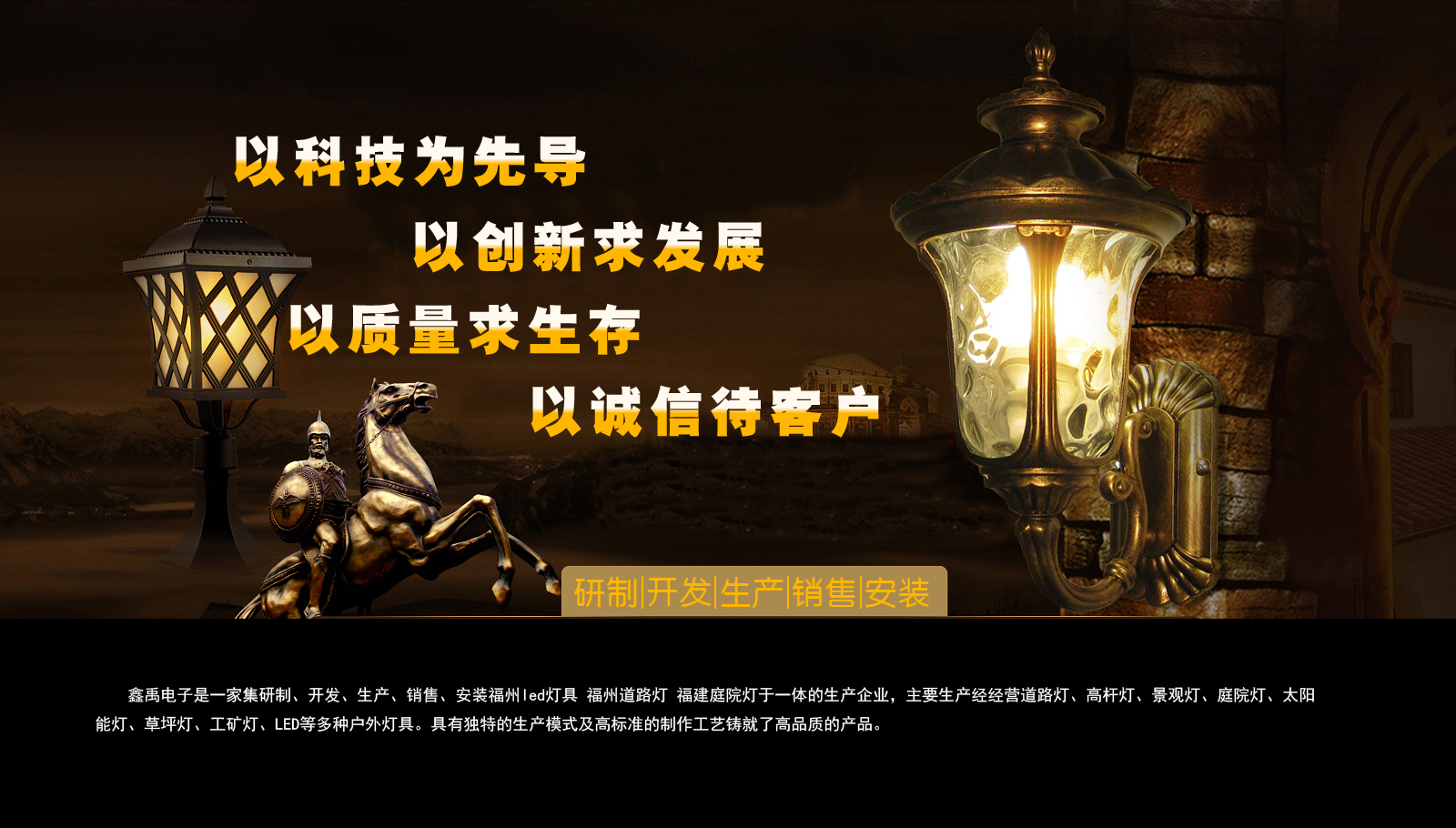 免费肏屄穴网站福建庭院灯